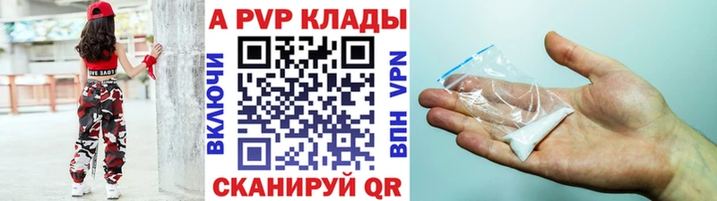 Купить A-PVP  Мефедрон  МАРИХУАНА  Псилоцибиновые грибы  КОКАИН  АМФ  Оса