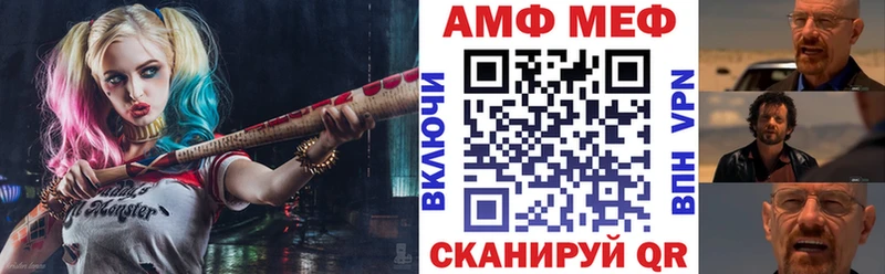 Купить  Оса  Amphetamine Premium 
