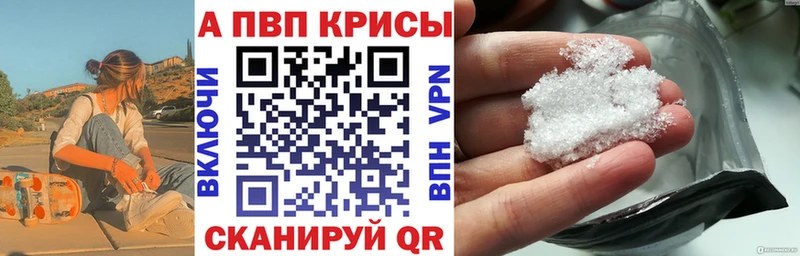 Купить закладки  Оса  Alpha-PVP СК КРИС 
