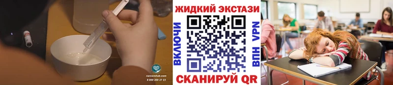 Купить закладки  Оса  БУТИРАТ 99% 