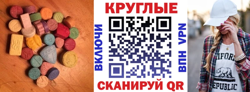 Купить  Оса  Экстази таблы 