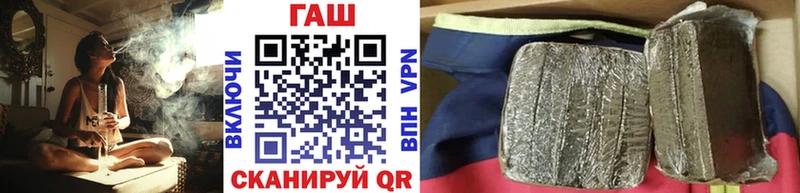 Купить закладки Оса ГАШИШ Ice-O-Lator