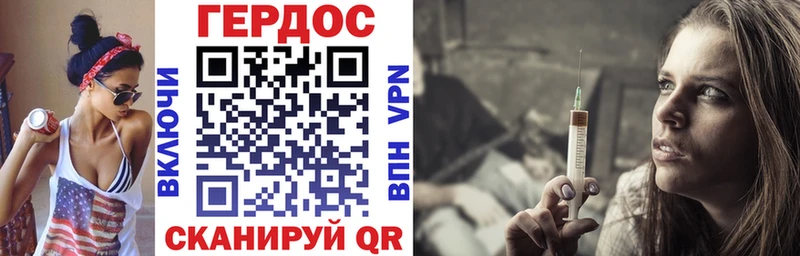 Купить  Оса  ГЕРОИН белый 
