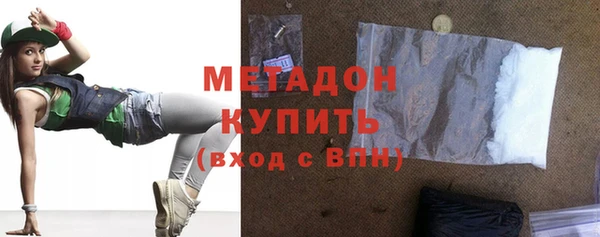 бутик Баксан