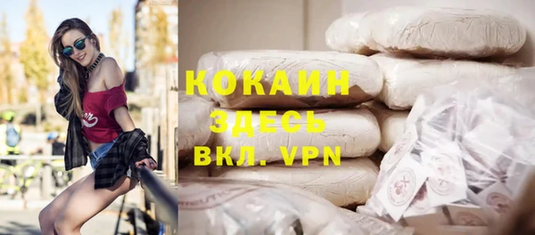 бутик Баксан
