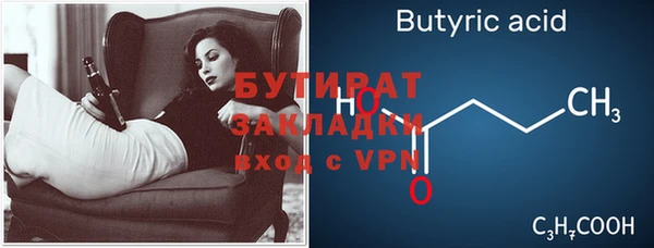 бутик Баксан