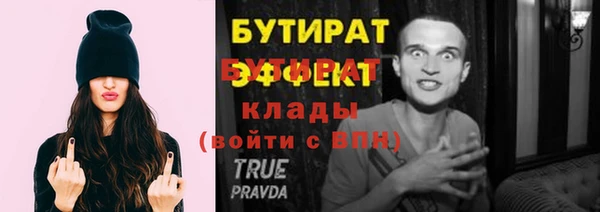 дмт Балабаново