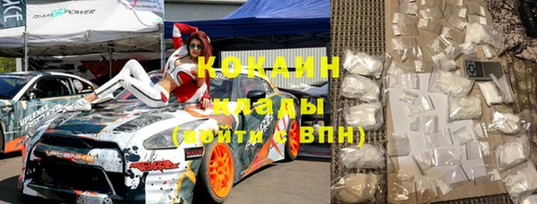 бутик Баксан