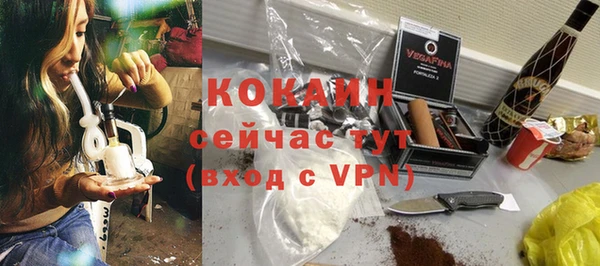 бутик Баксан