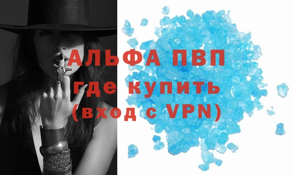 бутик Баксан