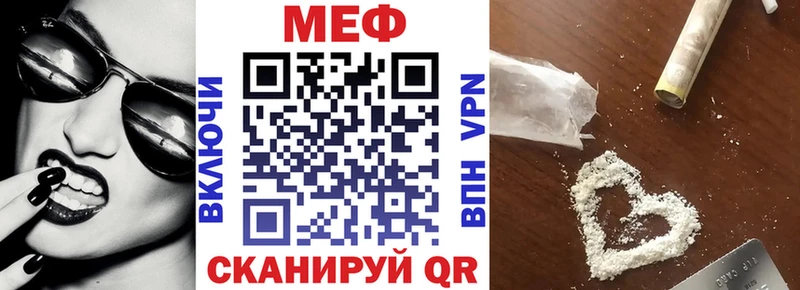 Мефедрон мука  Купить где  Оса 