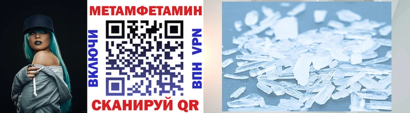 Первитин витя Купить закладки Оса