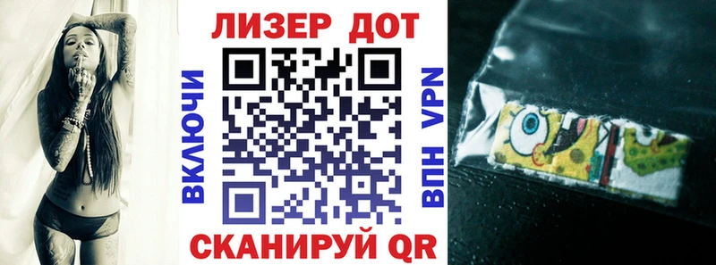 Наркотические марки 1500мкг  Купить закладки  Оса 